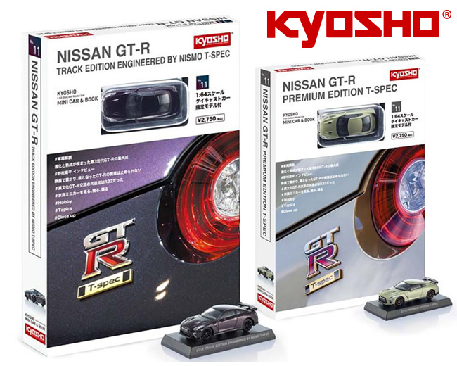 KYOSHO